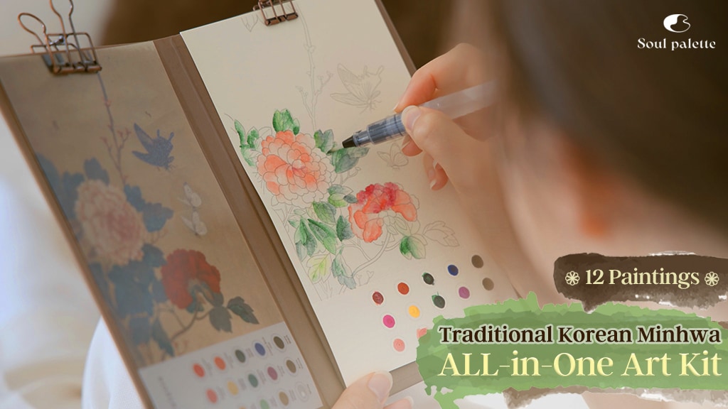 Traditional Korean Minhwa All-in-One Art Kit